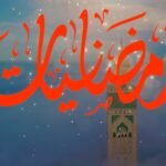 Un homme en prière, symbolisant la spiritualité et la dévotion durant la Nuit du Destin du Ramadan.