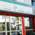 Le Crédit Agricole du Maroc primé par Commerzbank : L'excellence de ses opérations internationales saluée par le « STP Award 2025 » 2 opérations internationales