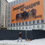 Une affiche de recrutement de l’armée ukrainienne, dans le centre de Kiev, le 11 février 2026. TETIANA DZHAFAROVA/AFP