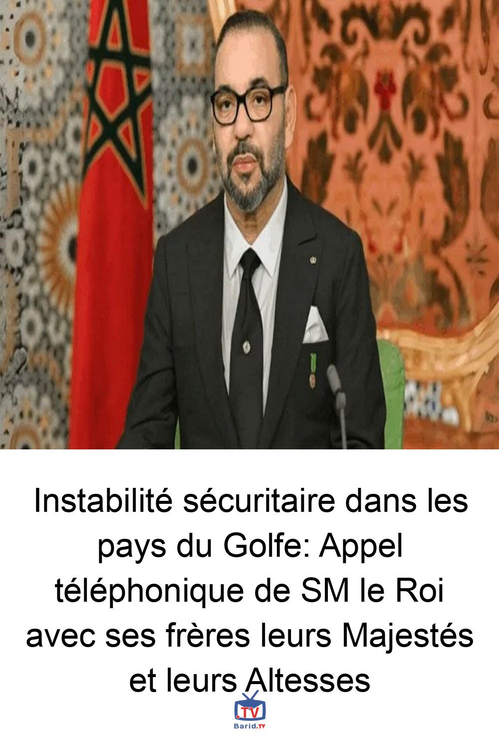 Instabilité sécuritaire dans les pays du Golfe: Appel téléphonique de SM le Roi avec ses frères leurs Majestés et leurs Altesses 4 Pinterest Hidden