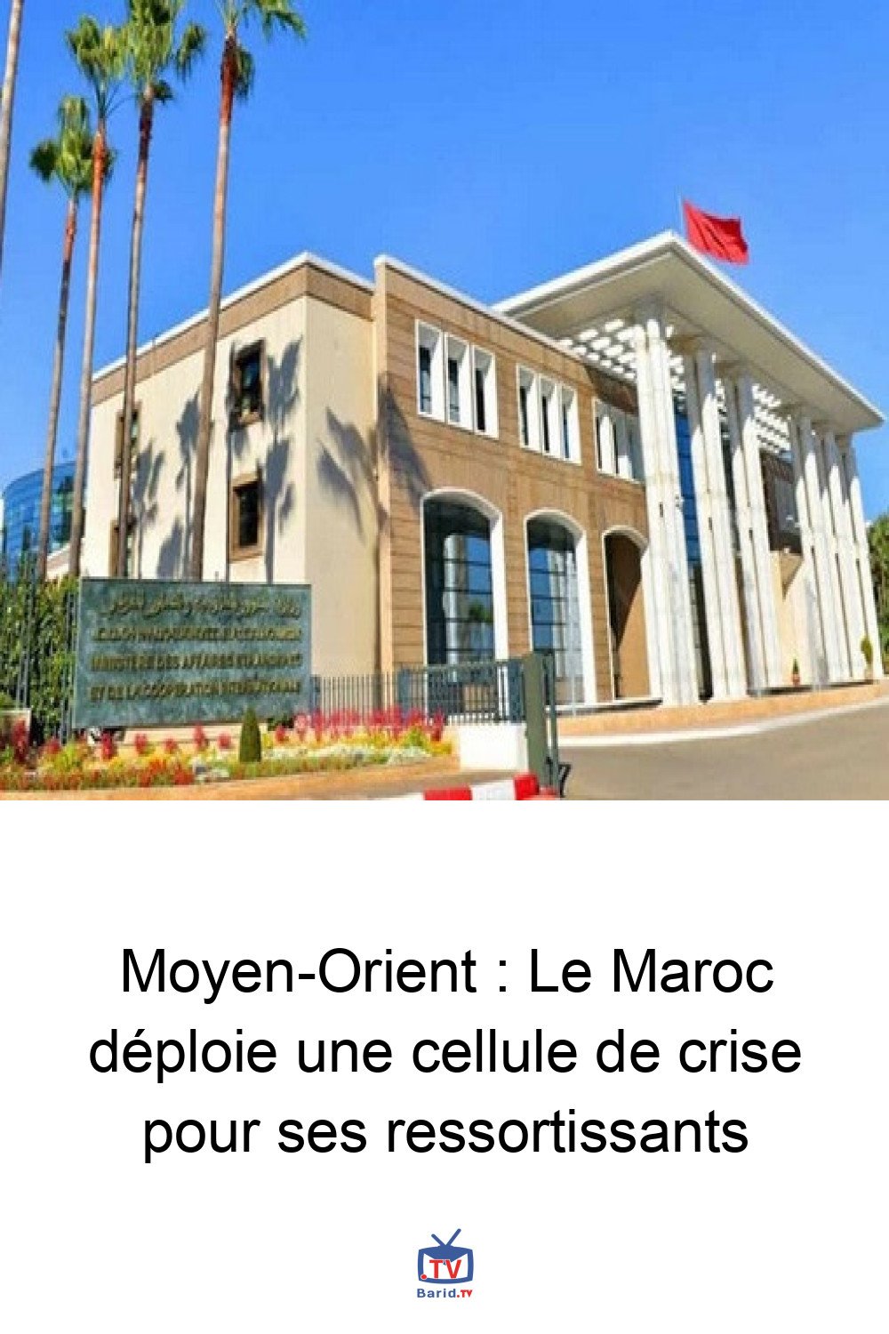 Moyen-Orient : Le Maroc déploie une cellule de crise pour ses ressortissants 4 Pinterest Hidden