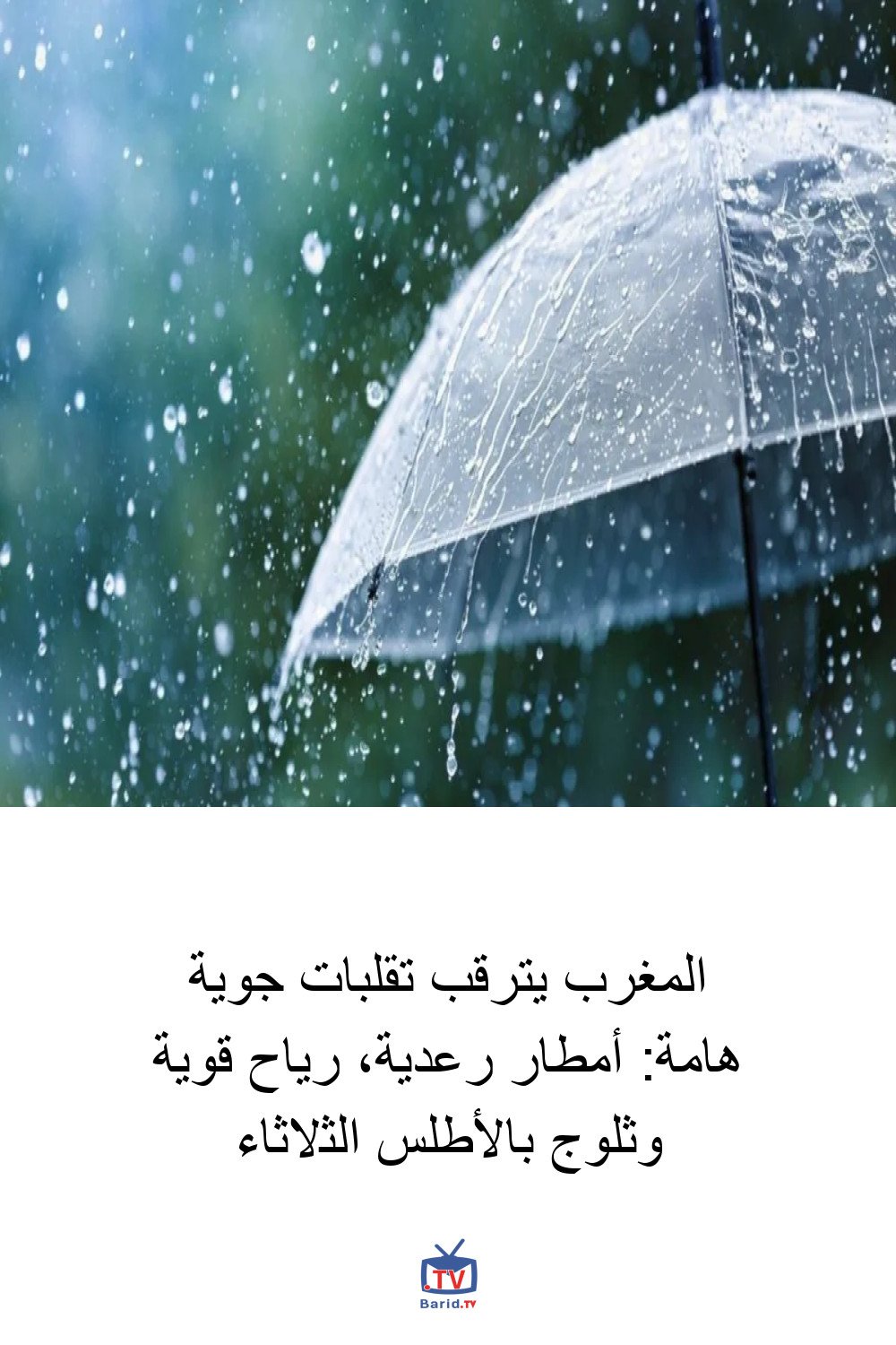 Pinterest Hidden
