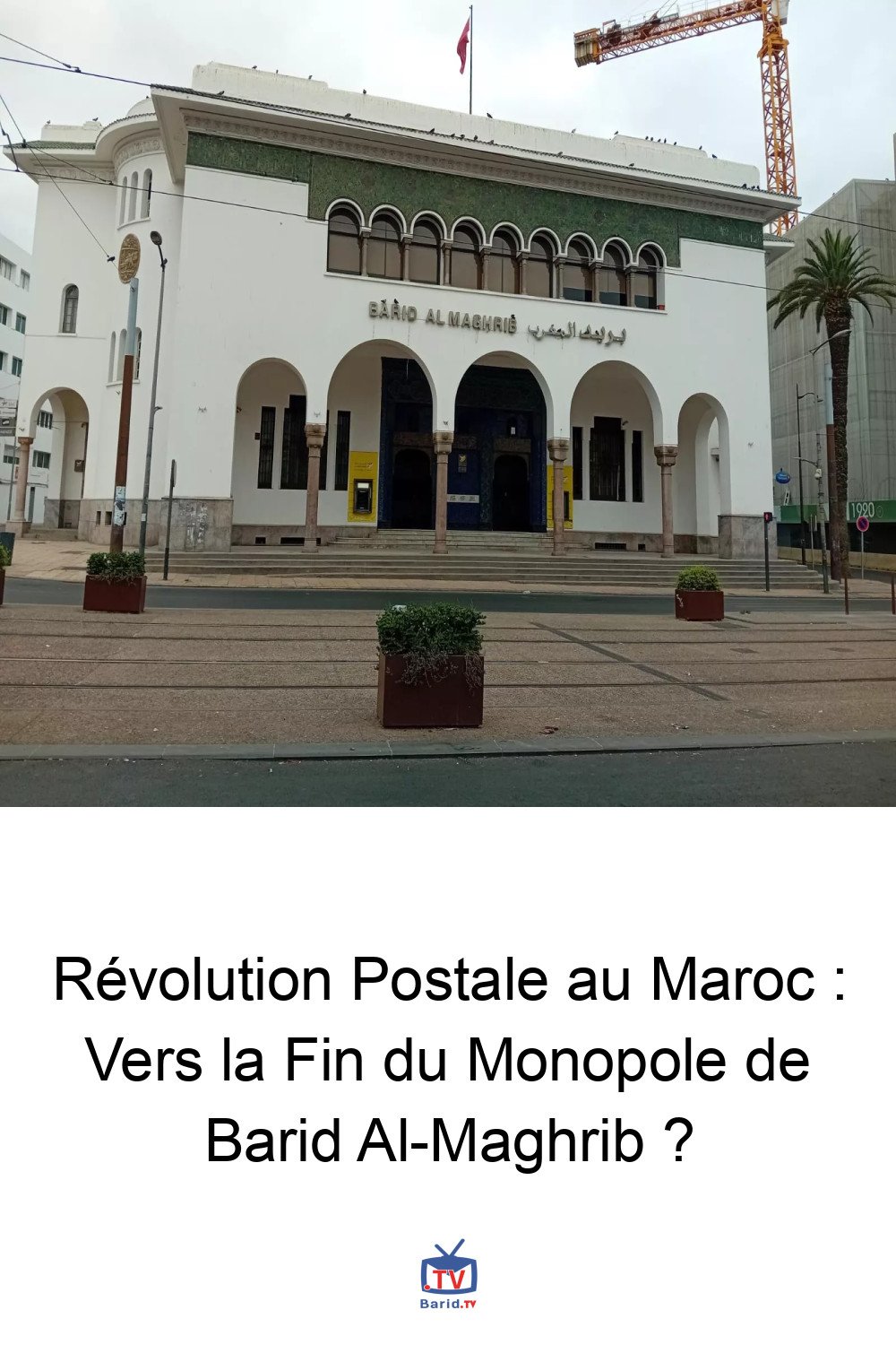 Révolution Postale au Maroc : Vers la Fin du Monopole de Barid Al-Maghrib ? 4 Pinterest Hidden
