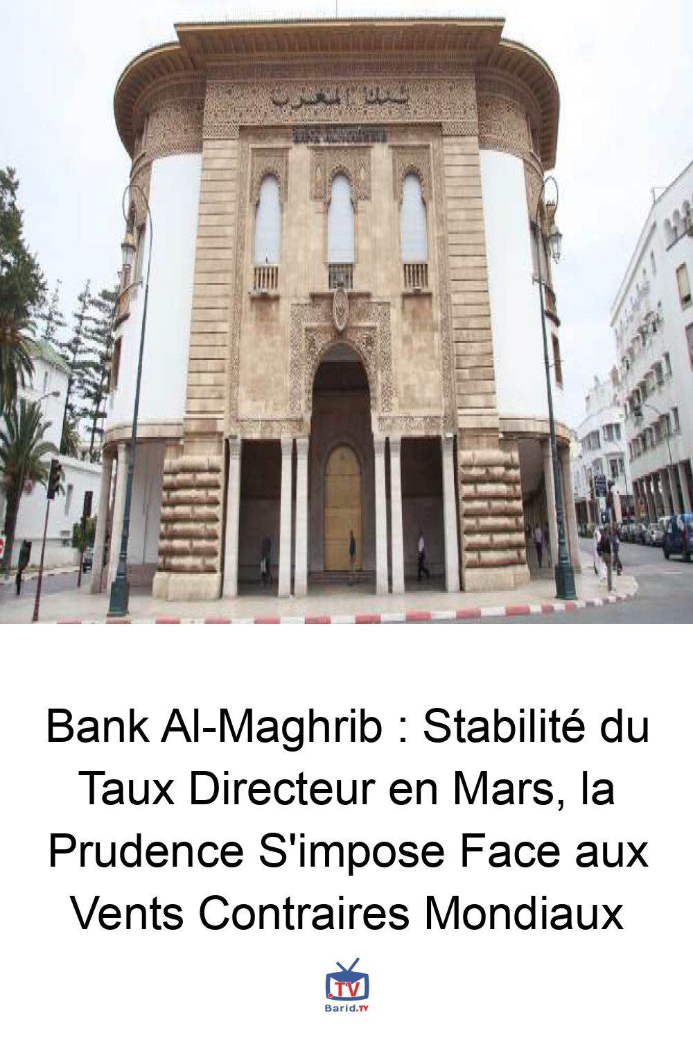 Bank Al-Maghrib : Stabilité du Taux Directeur en Mars, la Prudence S'impose Face aux Vents Contraires Mondiaux 4 Pinterest Hidden