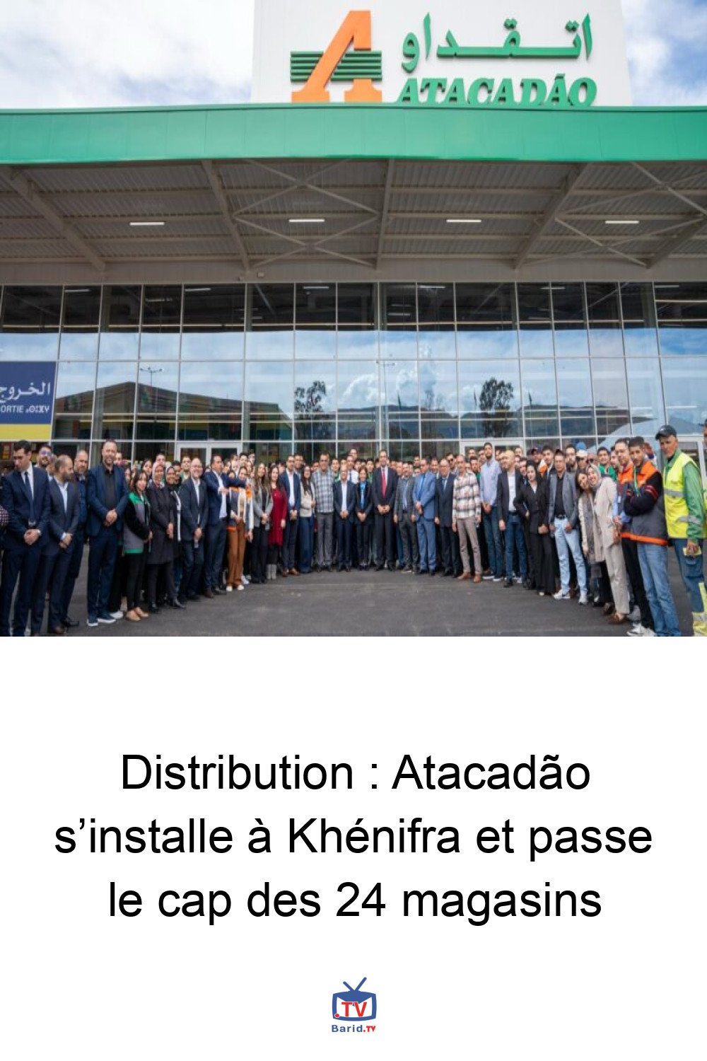 Distribution : Atacadão s’installe à Khénifra et passe le cap des 24 magasins 4 Pinterest Hidden