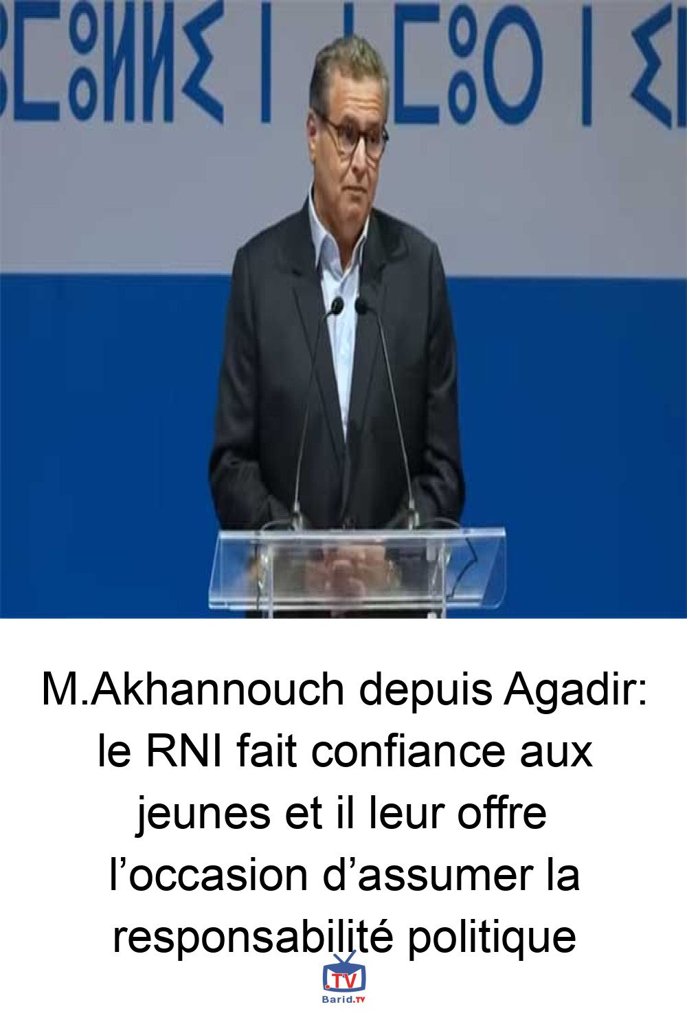 M.Akhannouch depuis Agadir: le RNI fait confiance aux jeunes et il leur offre l’occasion d’assumer la responsabilité politique 4 Pinterest Hidden
