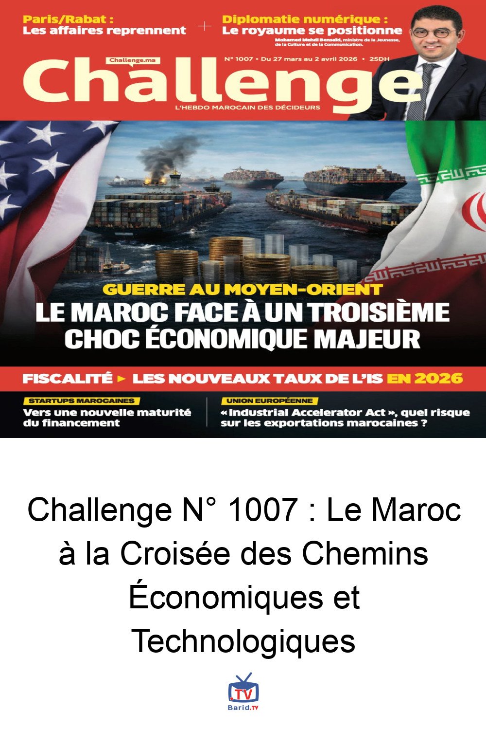 Challenge N° 1007 : Le Maroc à la Croisée des Chemins Économiques et Technologiques 4 Pinterest Hidden