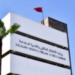 Sécurité énergétique : Le Maroc