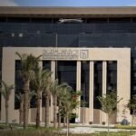 Siège de la Banque nationale d’Égypte dans la nouvelle capitale administrative (NAC), à l’est du Caire.