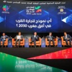 Commerce 2030 : Le Maroc