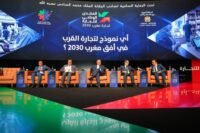 Commerce 2030 : Le Maroc
