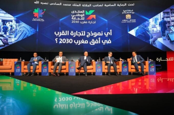 Commerce 2030 : Le Maroc