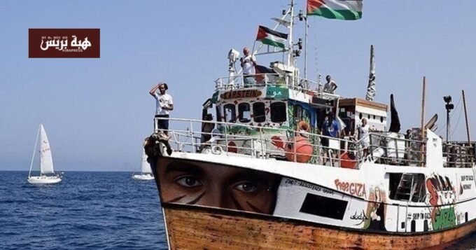 صورة تظهر زوارق أسطول الصمود يتم اعتراضها من قبل سفن حربية إسرائيلية في عرض البحر