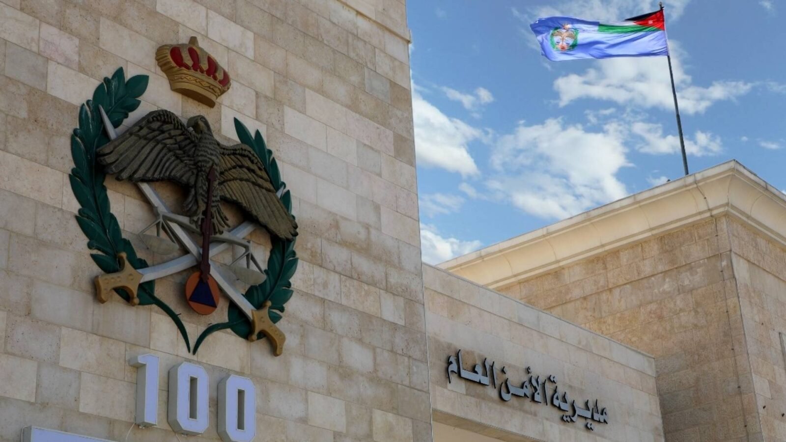 صورة لعلم الأردن يرفرف، مع إشارة إلى إجراءات الأمن العام
