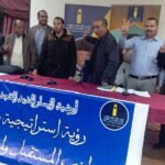 صورة تعبيرية لنشطاء يطالبون بالمصالحة الوطنية والإفراج عن المعتقلين في المغرب