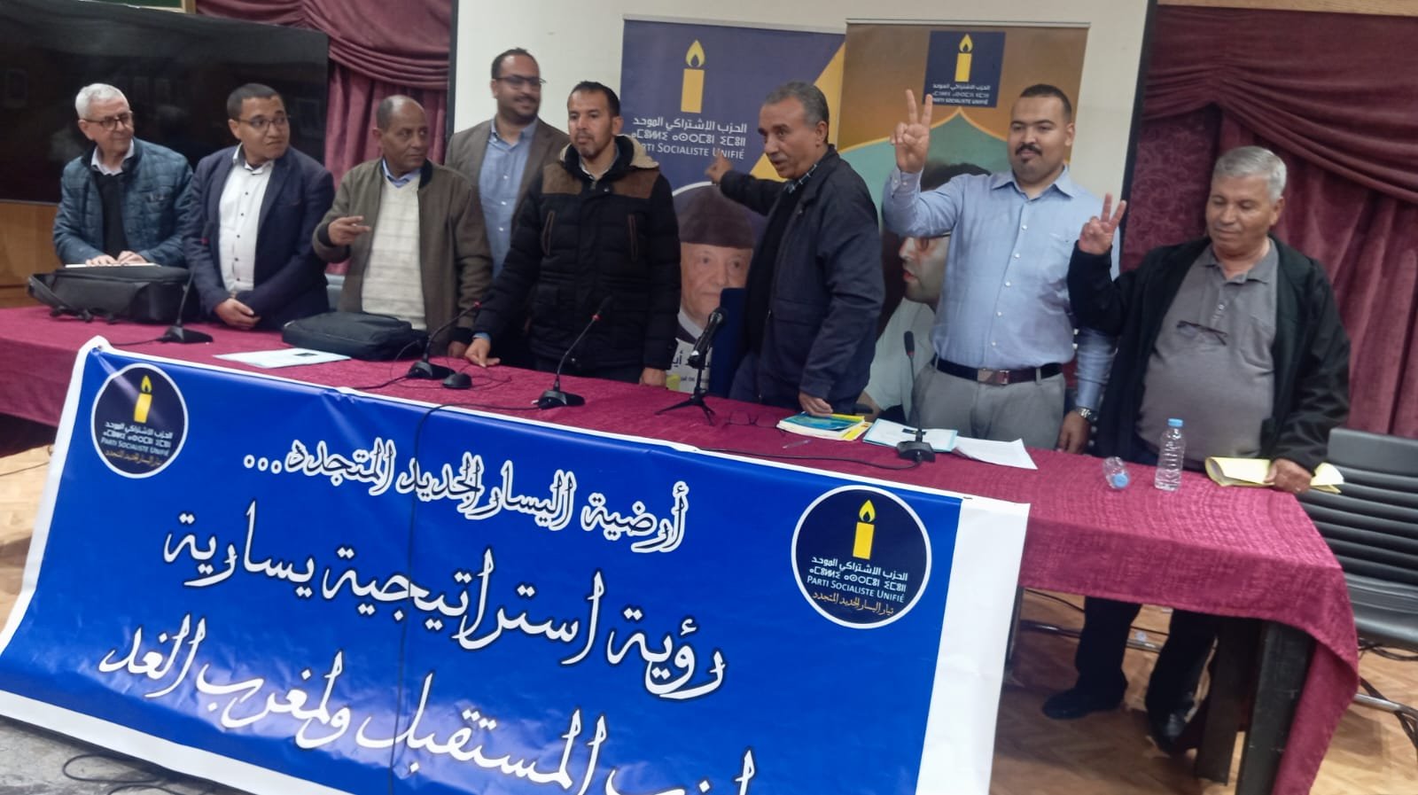 صورة تعبيرية لنشطاء يطالبون بالمصالحة الوطنية والإفراج عن المعتقلين في المغرب