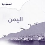 بدائل تصدير النفط الخليجي