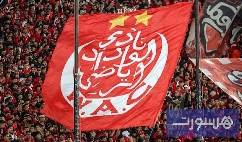 تذاكر مباراة الفتح والوداد، استعدادات جماهير كرة القدم المغربية