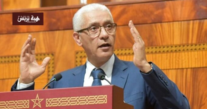صورة لرشيد الطالبي العلمي رئيس مجلس النواب المغربي يتحدث في جلسة برلمانية