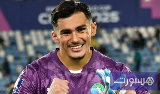 يانيس بنشاوش حارس مرمى المنتخب المغربي لأقل من 20 سنة خلال الاستقبال الملكي