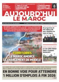 Journal électronique, actualité Maroc, drones militaires, Saham Bank, virements gratuits, politique France, Gitex, ALM