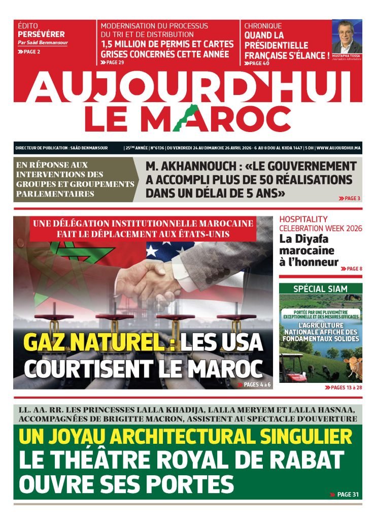 Une image représentant une interface de journal électronique avec un cadenas, symbolisant l'accès exclusif aux abonnés, et des éléments visuels évoquant l'agriculture, la politique et la société marocaine.