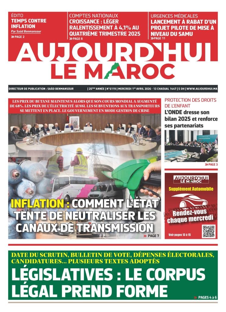 Journal électronique du Mercredi 1ER