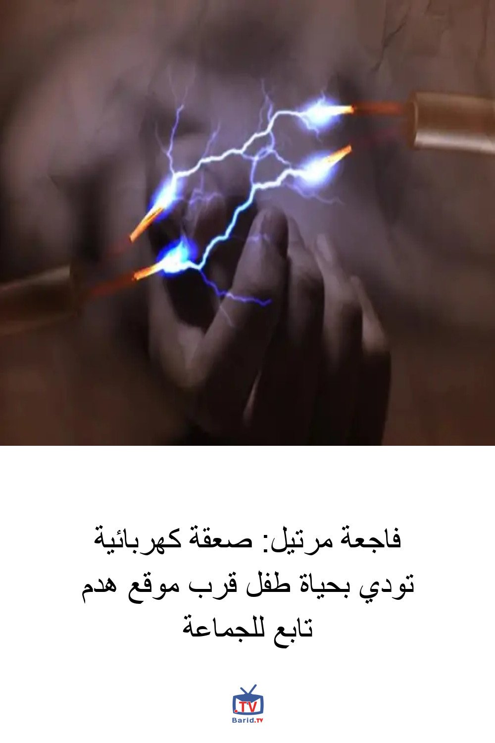 Pinterest Hidden