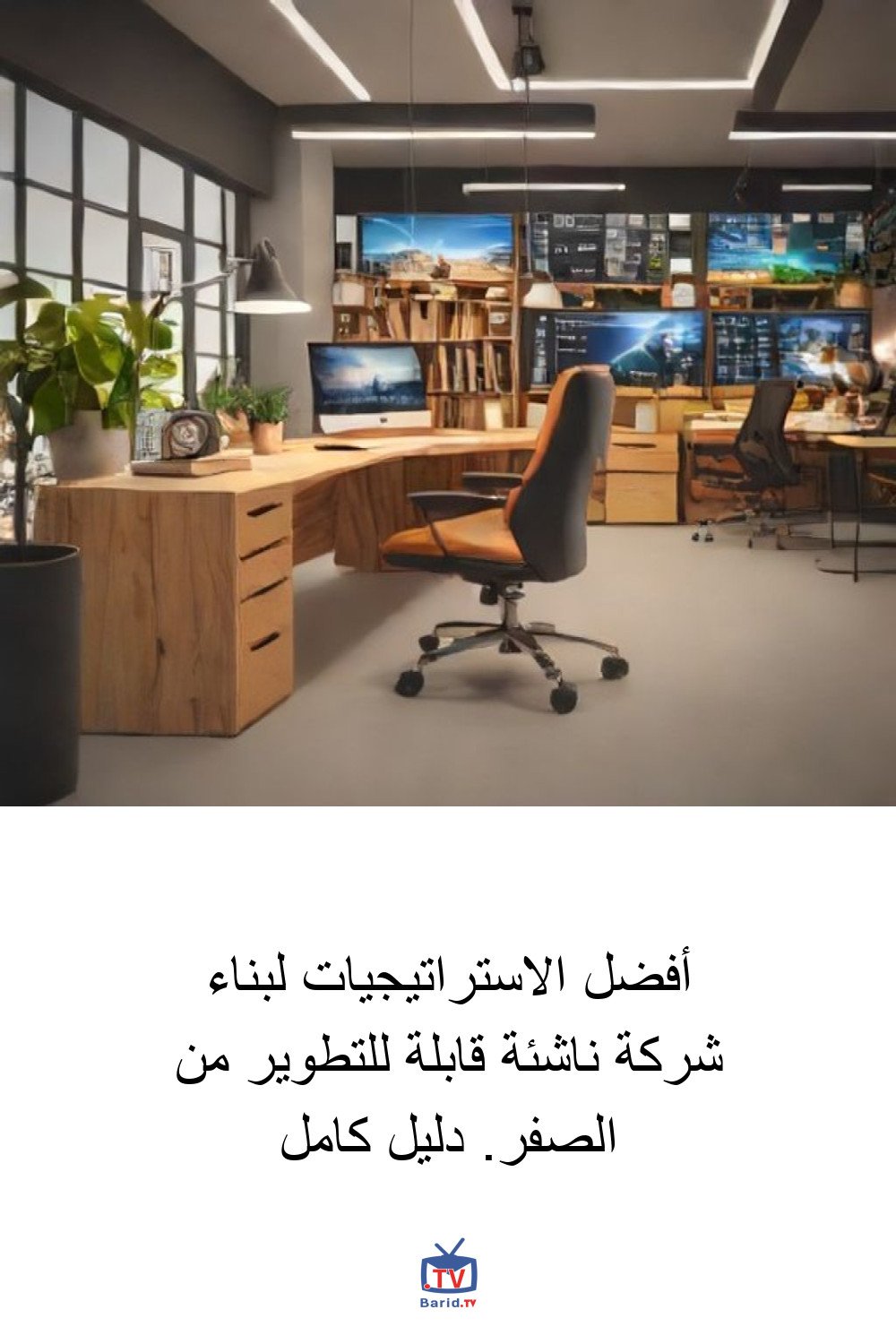 Pinterest Hidden