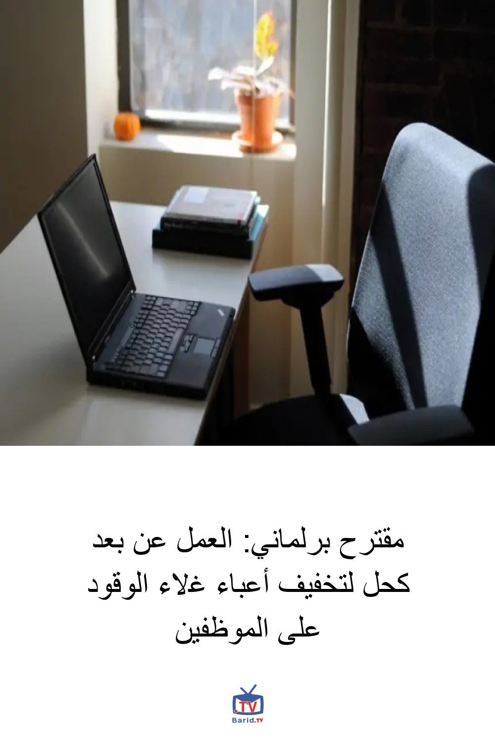 Pinterest Hidden