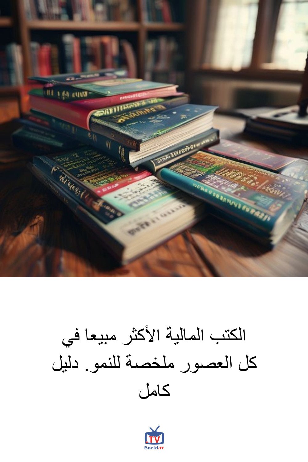 Pinterest Hidden