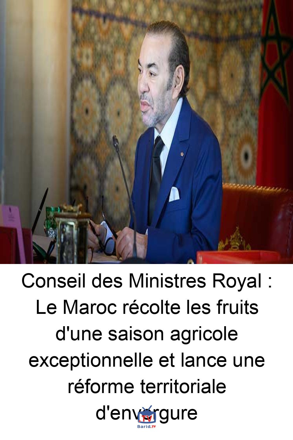 Conseil des Ministres Royal : Le Maroc récolte les fruits d'une saison agricole exceptionnelle et lance une réforme territoriale d'envergure 4 Pinterest Hidden