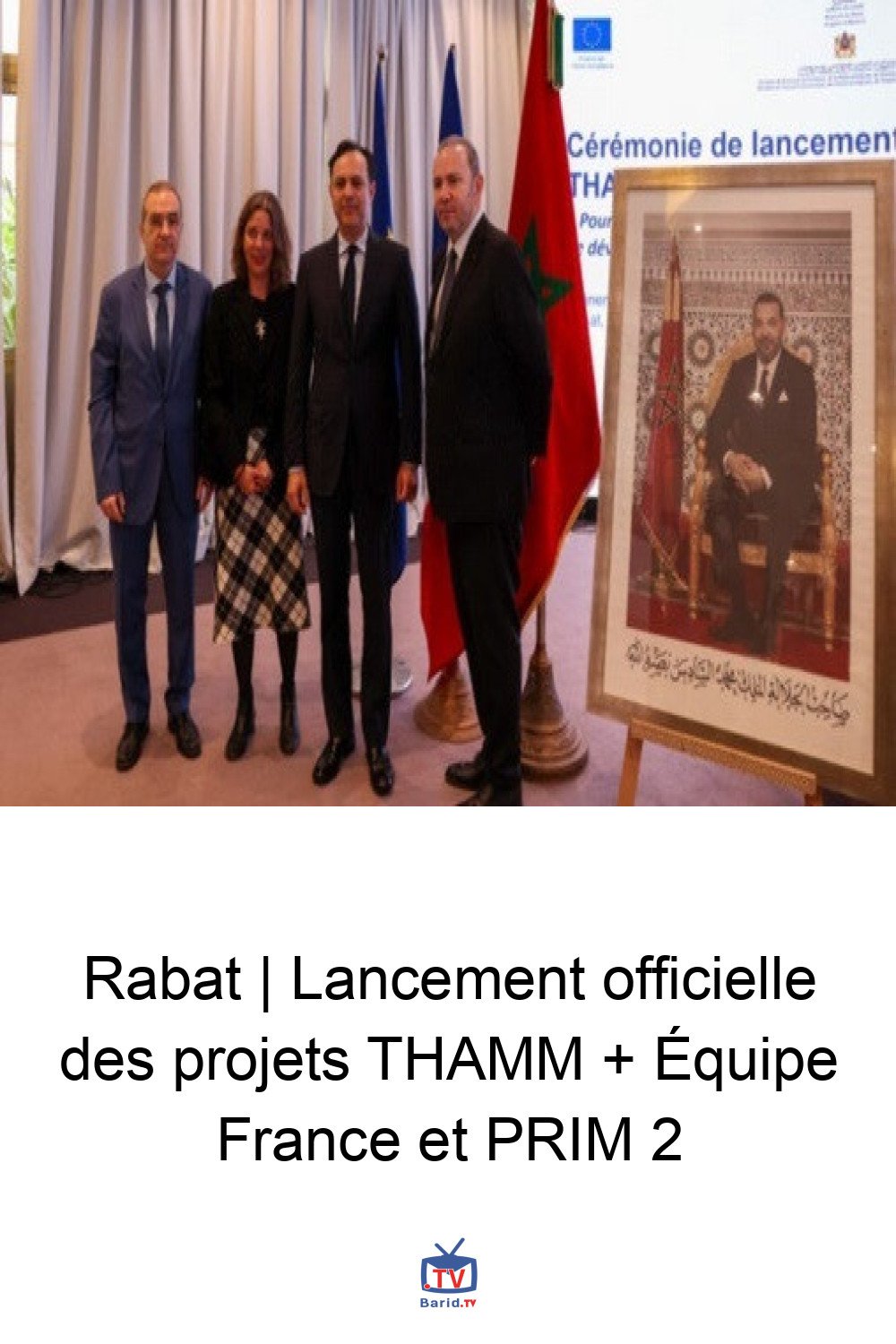 Rabat | Lancement officielle des projets THAMM + Équipe France et PRIM 2 4 Pinterest Hidden