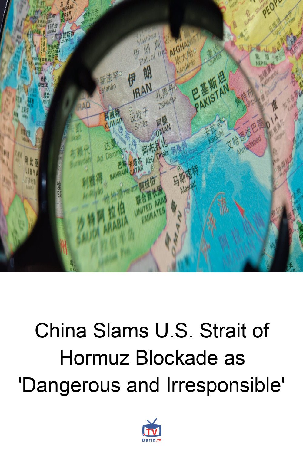China Slams U.S. Strait of Hormuz Blockade as 'Dangerous and Irresponsible' 4 Pinterest Hidden