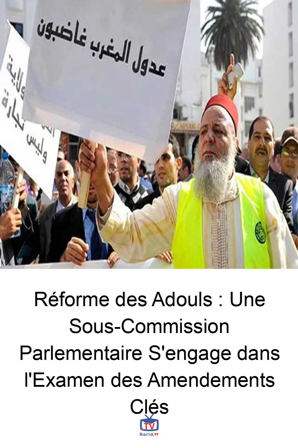 Réforme des Adouls : Une Sous-Commission Parlementaire S'engage dans l'Examen des Amendements Clés 4 Pinterest Hidden