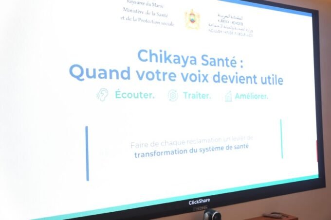 Le Ministère de la Santé lance une plateforme "Chikaya Santé" modernisée pour centraliser les réclamations. Un système multicanal, transparent et réactif pour améliorer la qualité des soins.