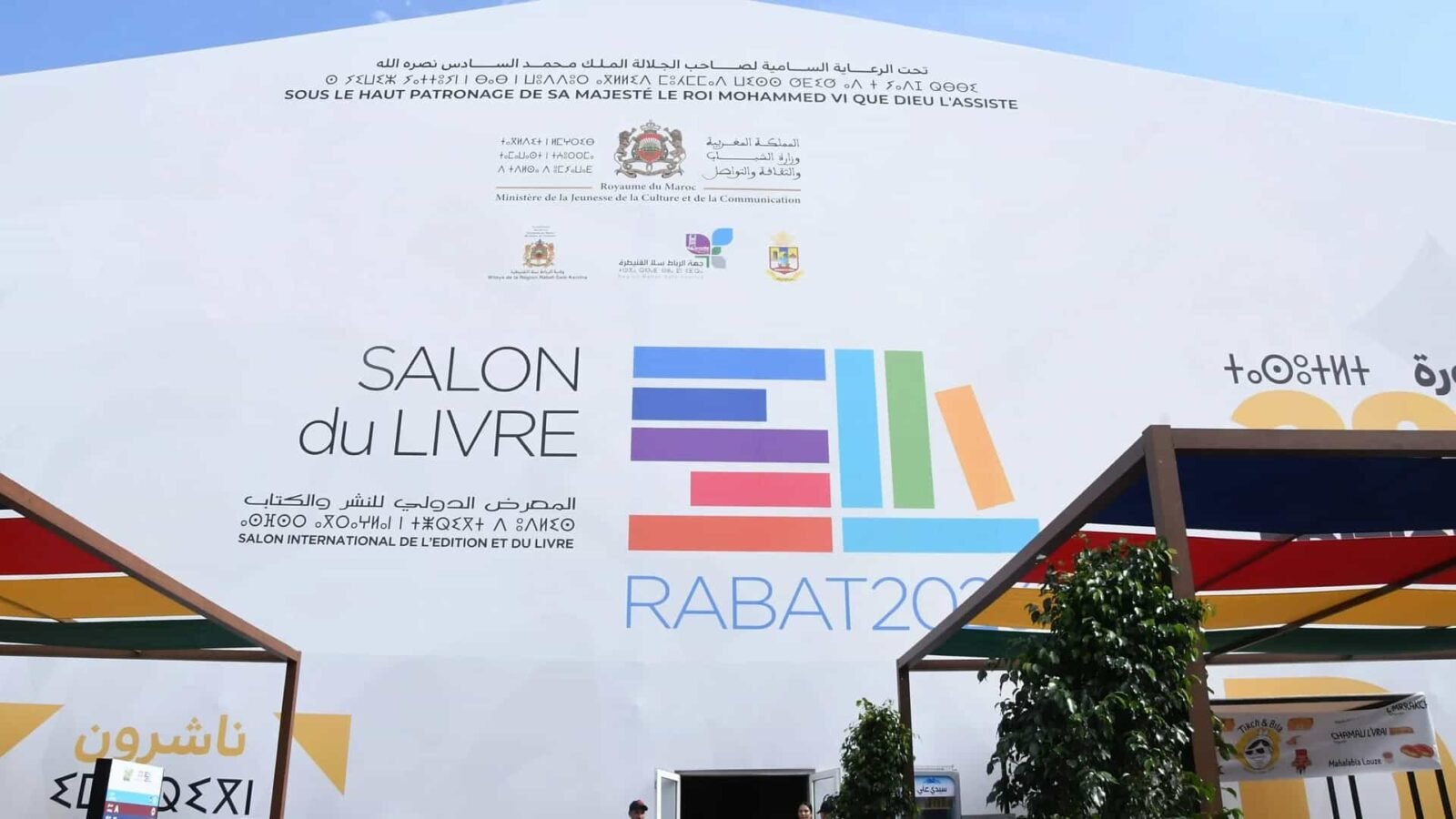 Rabat, Cœur Battant du Livre