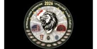African Lion 2026 : Mobilisation