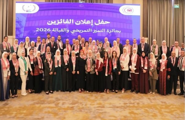 صاحبة السمو الملكي الأميرة منى الحسين تكرم الممرضين والقابلات في حفل جائزة التميز التمريضي والقبالة 2026.