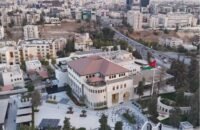 صورة لمجموعة من المشجعين يرتدون قمصان المنتخب الوطني ويحتفلون، مع خلفية تظهر ساعة تشير إلى العاشرة صباحاً.