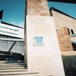 صورة لحبوب مونجارو مع شعار المؤسسة العامة للغذاء والدواء