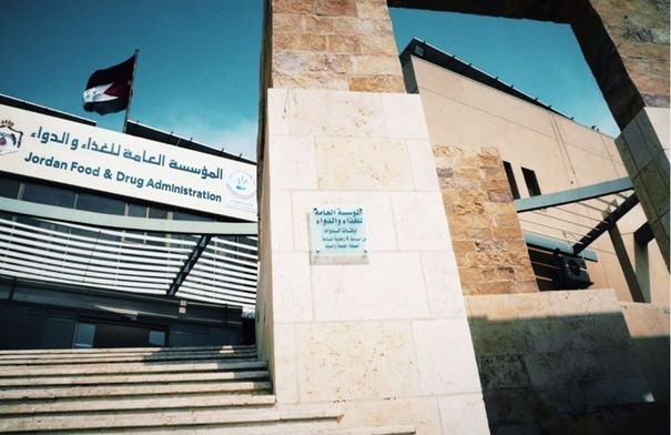 صورة لحبوب مونجارو مع شعار المؤسسة العامة للغذاء والدواء