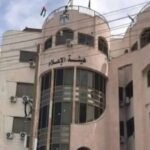 وثيقة قرار حظر النشر الصادر عن نائب عام الجنايات الكبرى في قضية اعتداء على أحداث.
