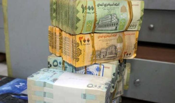 صورة توضيحية لعملة يمنية أو ميناء جمركي في اليمن