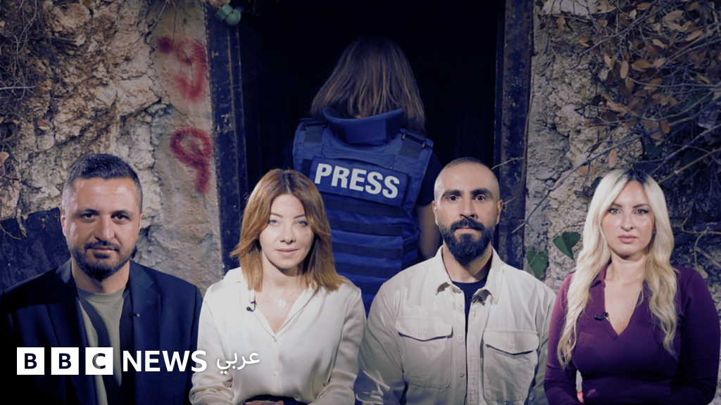 صورة لصحفيين يرتدون سترات واقية تحمل كلمة 'PRESS' وخوذات في منطقة نزاع بجنوب لبنان.