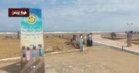 صورة لشاطئ رأس الماء بالناظور خلال حملة نظافة بيئية بمشاركة المتطوعين والأطفال.