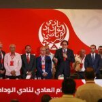 Logo du Wydad Athletic Club (WAC) de Casablanca, symbolisant le football marocain et la démission de son bureau directeur.