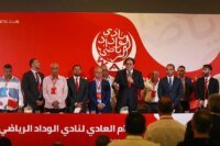Logo du Wydad Athletic Club (WAC) de Casablanca, symbolisant le football marocain et la démission de son bureau directeur.
