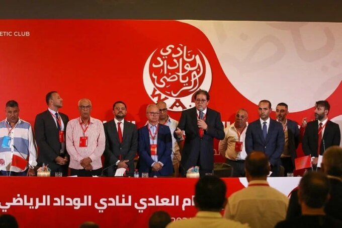 Logo du Wydad Athletic Club (WAC) de Casablanca, symbolisant le football marocain et la démission de son bureau directeur.
