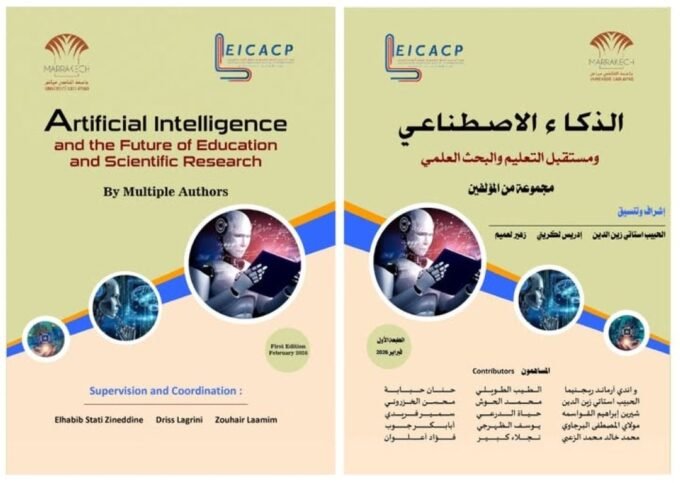 Illustration conceptuelle de l'intelligence artificielle influençant l'éducation universitaire, avec des symboles de codes, de livres et d'étudiants, évoquant les défis et les opportunités de l'algorithmisation du savoir.